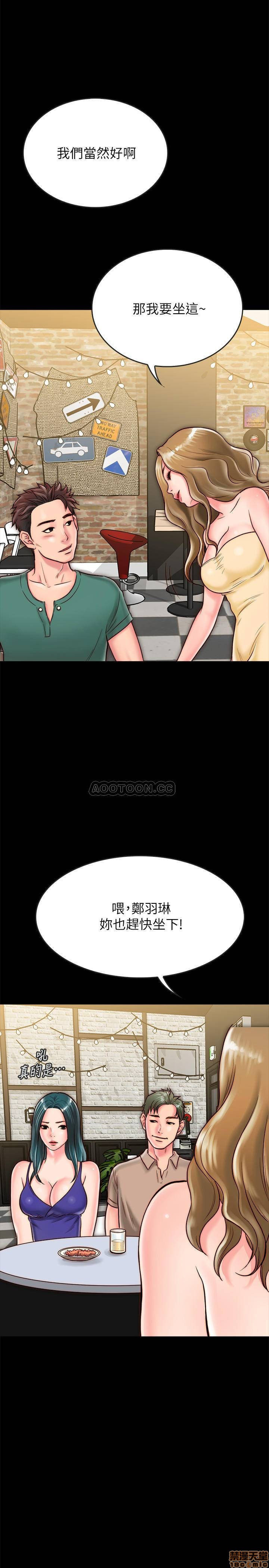 Gimyo Raw Chapter 9 Page 31