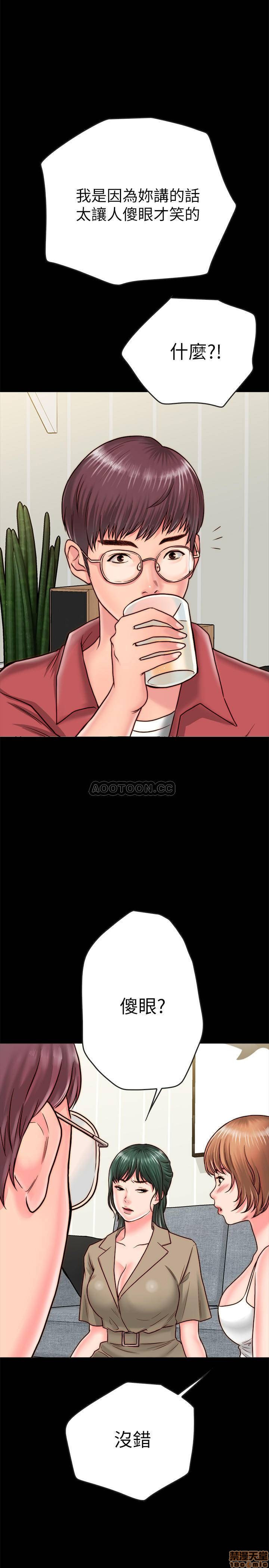 Gimyo Raw Chapter 9 Page 8