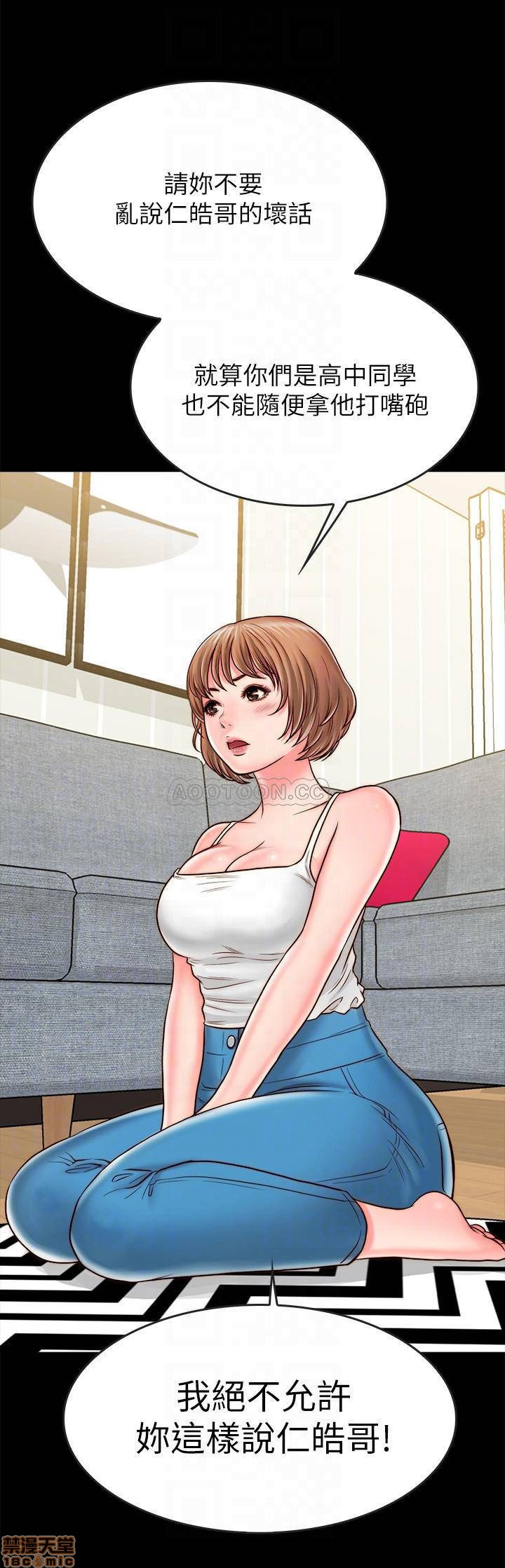 Gimyo Raw Chapter 9 Page 9