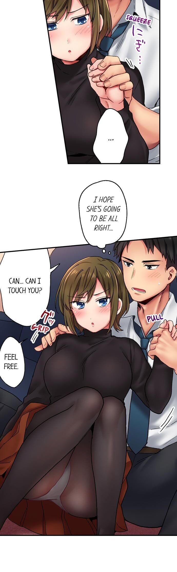From Poker Face to Cumming Face in 90 Seconds Chapter 2 Page 3