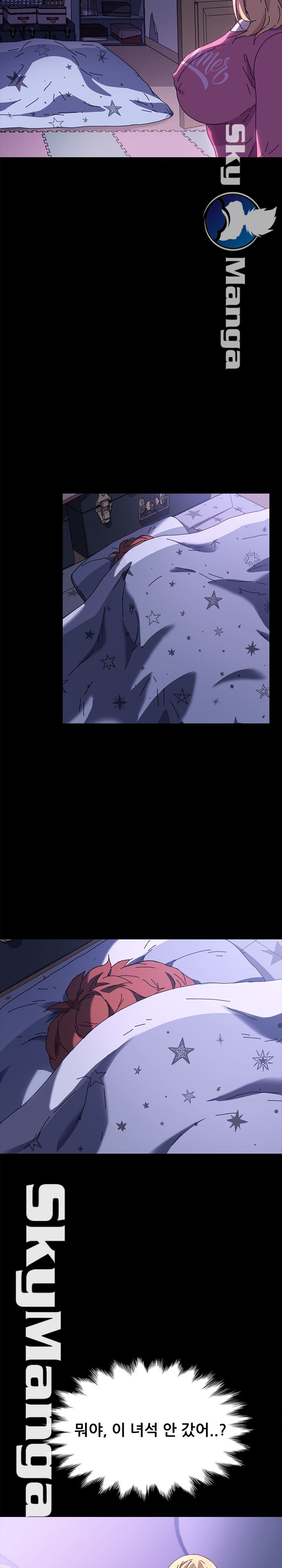 The Perfect Roommates Raw Chapter 58 Page 13
