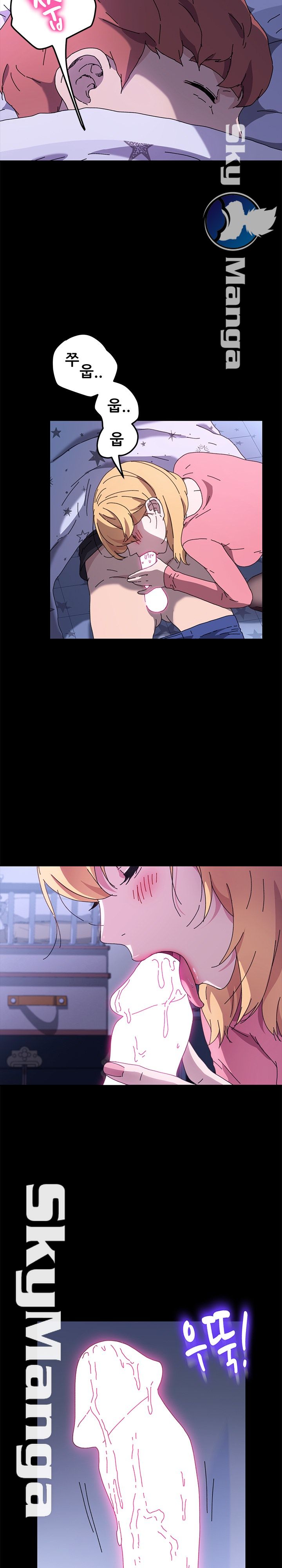 The Perfect Roommates Raw Chapter 58 Page 19