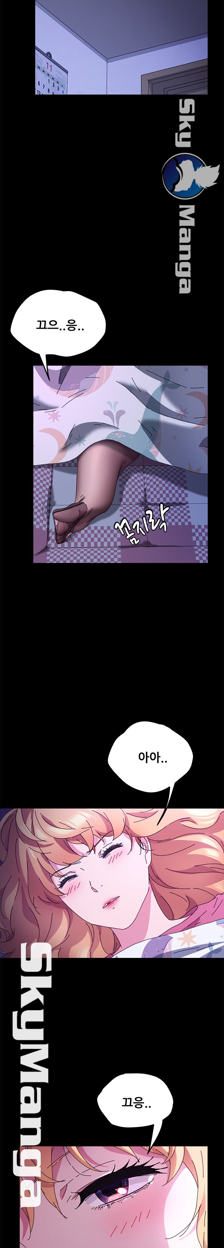 The Perfect Roommates Raw Chapter 58 Page 8