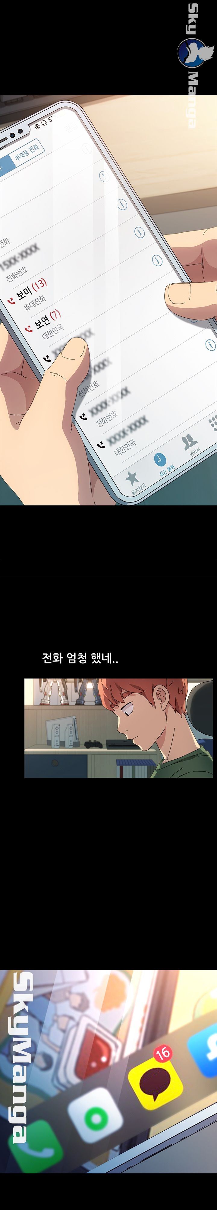 The Perfect Roommates Raw Chapter 69 Page 18