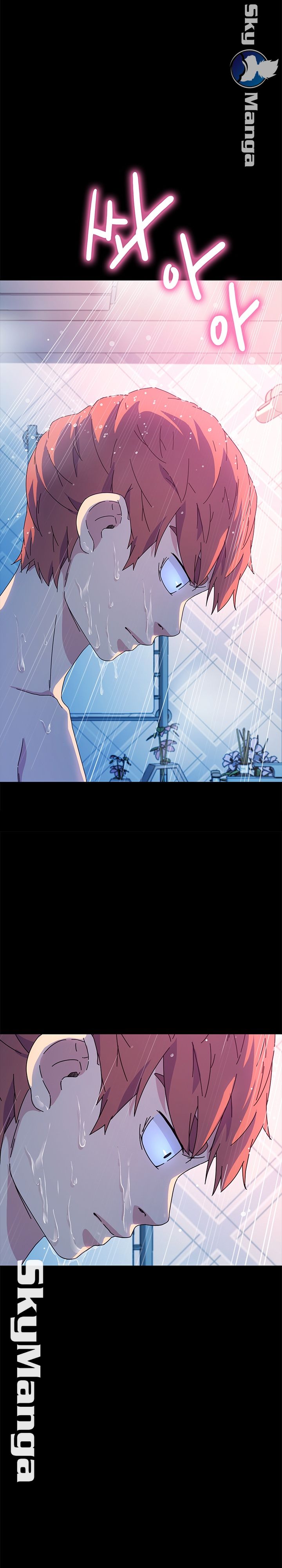 The Perfect Roommates Raw Chapter 69 Page 7