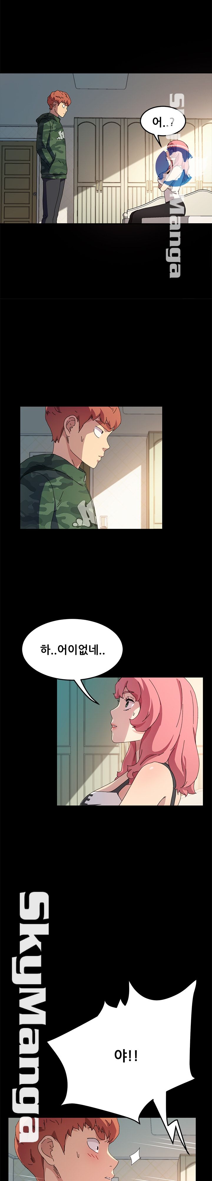 The Perfect Roommates Raw Chapter 60 Page 19