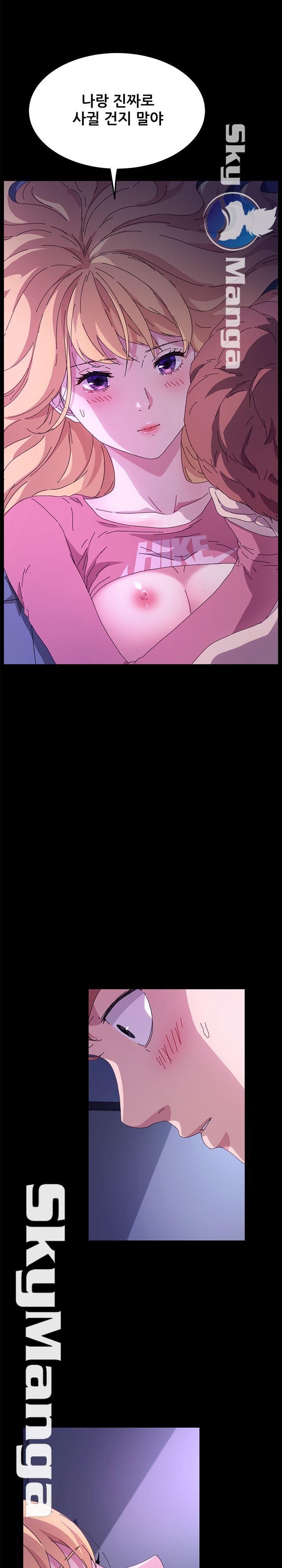 The Perfect Roommates Raw Chapter 60 Page 2
