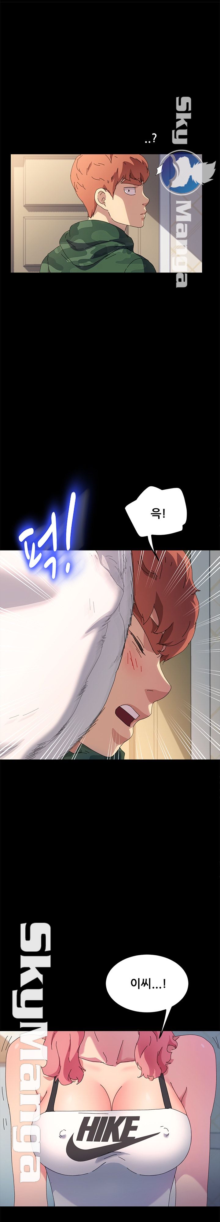 The Perfect Roommates Raw Chapter 60 Page 23