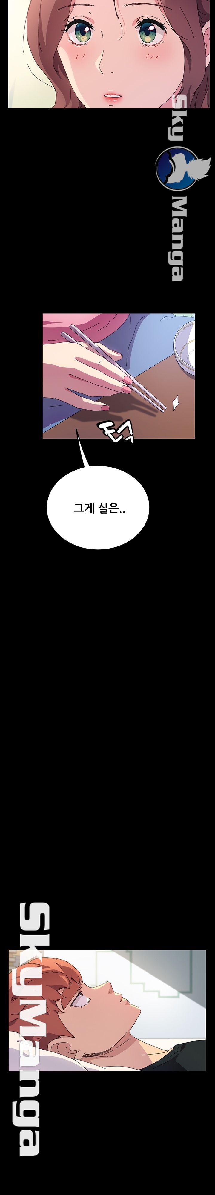 The Perfect Roommates Raw Chapter 60 Page 7