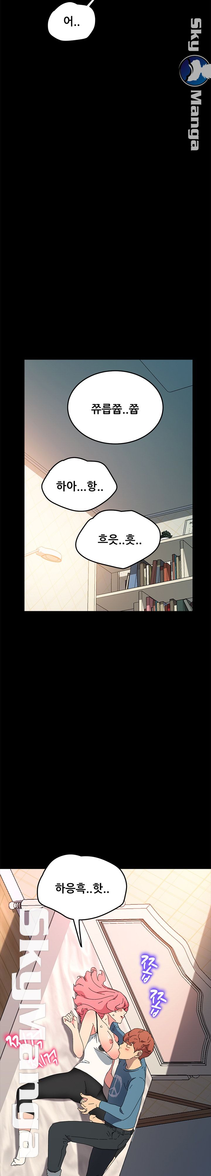The Perfect Roommates Raw Chapter 61 Page 10