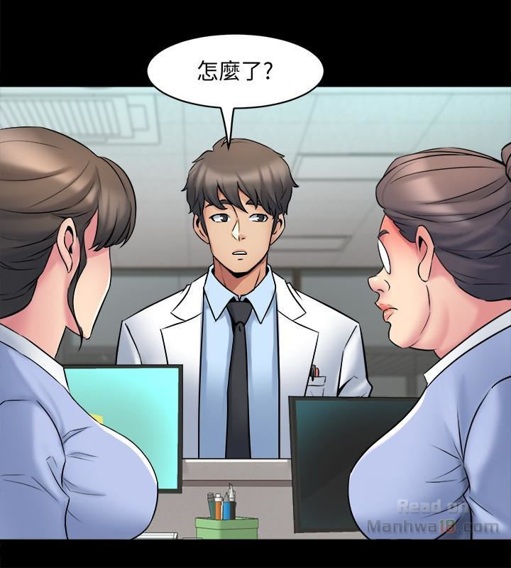 Cohabitation with my Ex-Wife Raw Chapter 10 Page 18