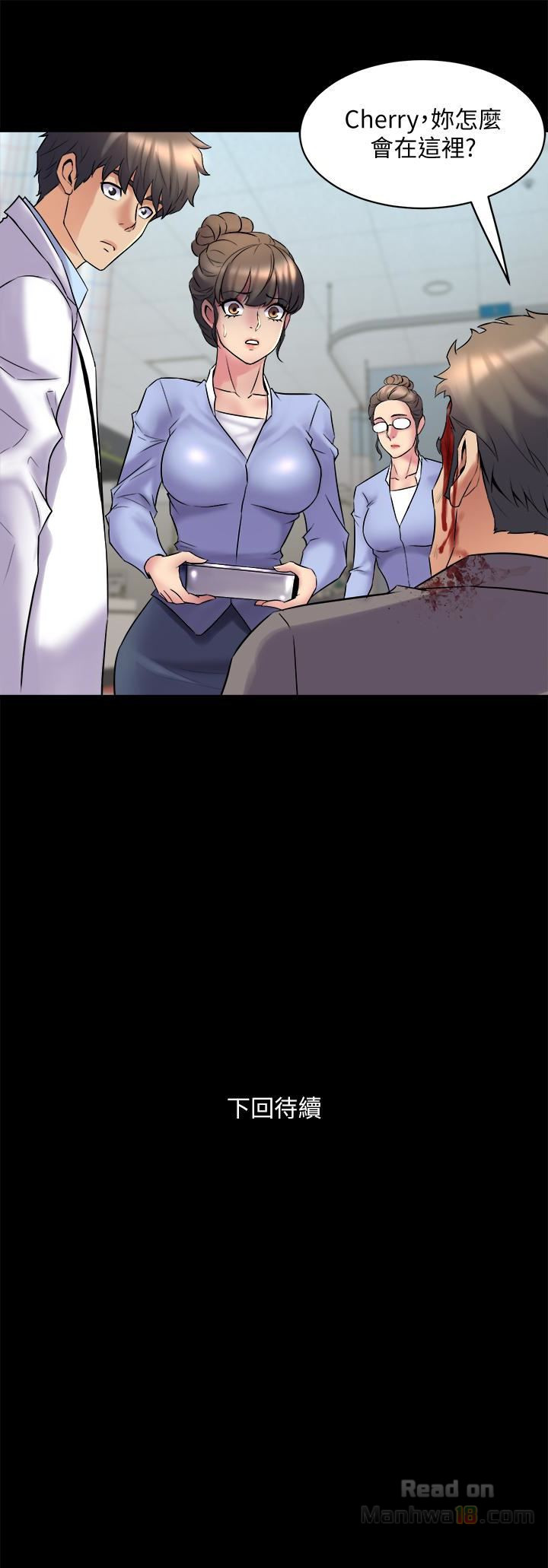 Cohabitation with my Ex-Wife Raw Chapter 10 Page 29