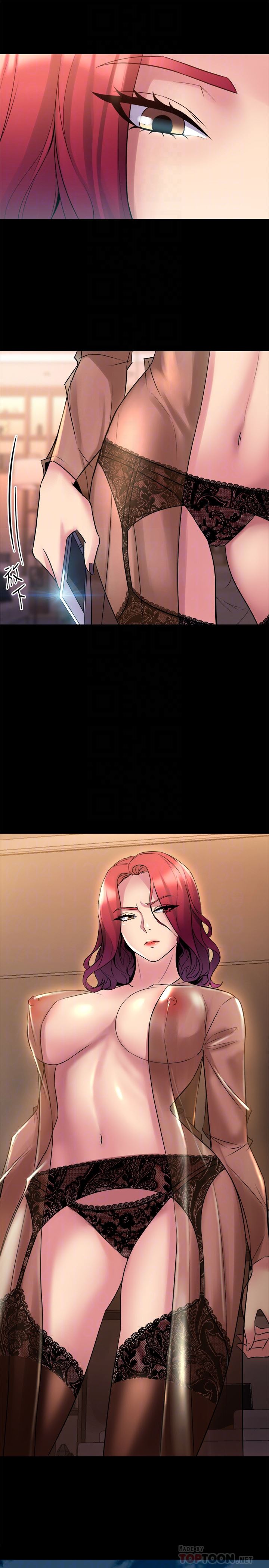 Cohabitation with my Ex-Wife Raw Chapter 11 Page 23