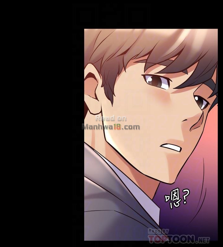 Cohabitation with my Ex-Wife Raw Chapter 12 Page 23