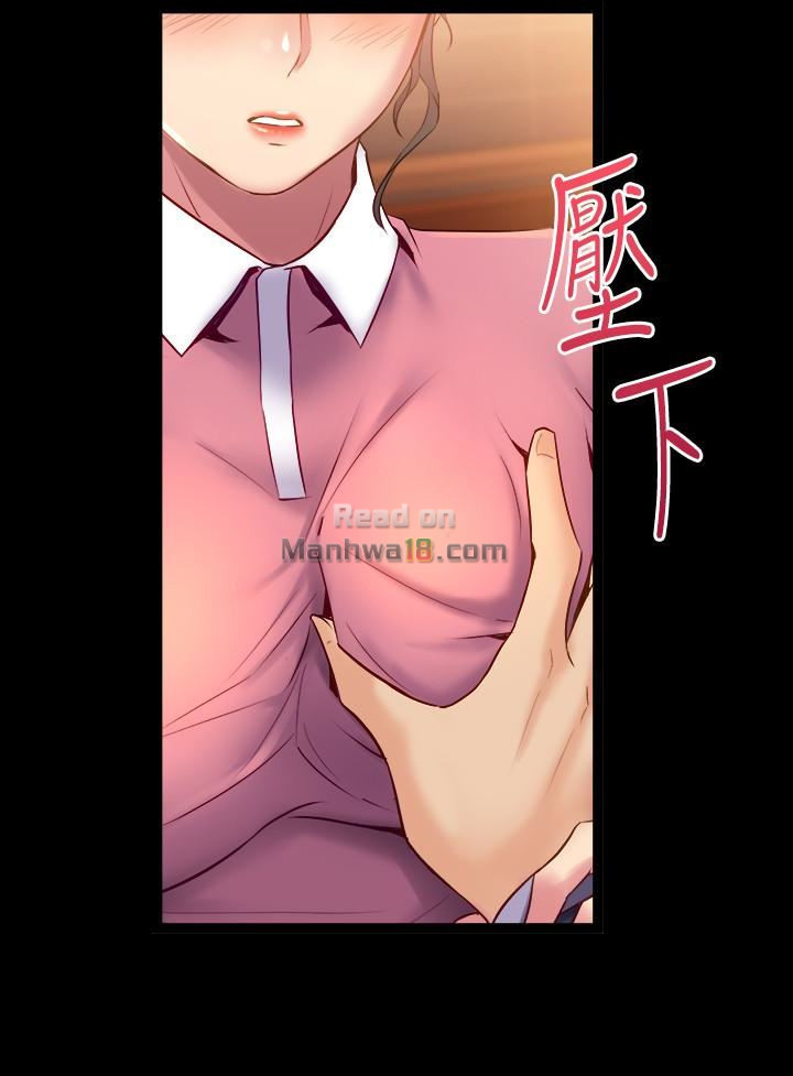 Cohabitation with my Ex-Wife Raw Chapter 12 Page 37