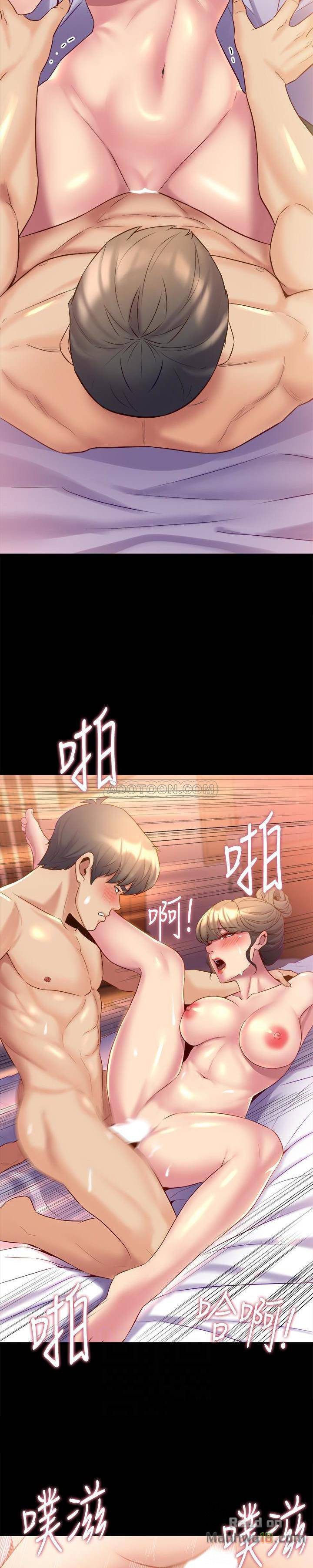 Cohabitation with my Ex-Wife Raw Chapter 13 Page 16