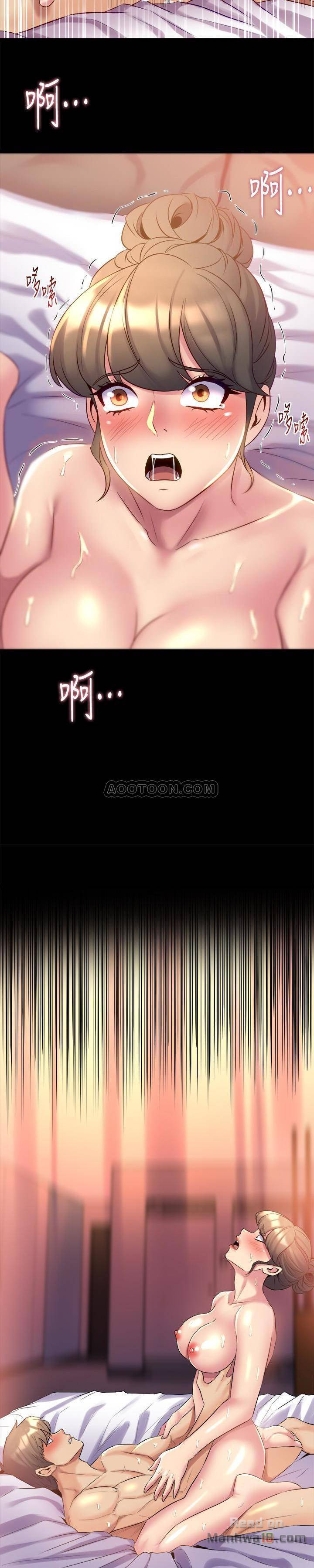 Cohabitation with my Ex-Wife Raw Chapter 13 Page 23
