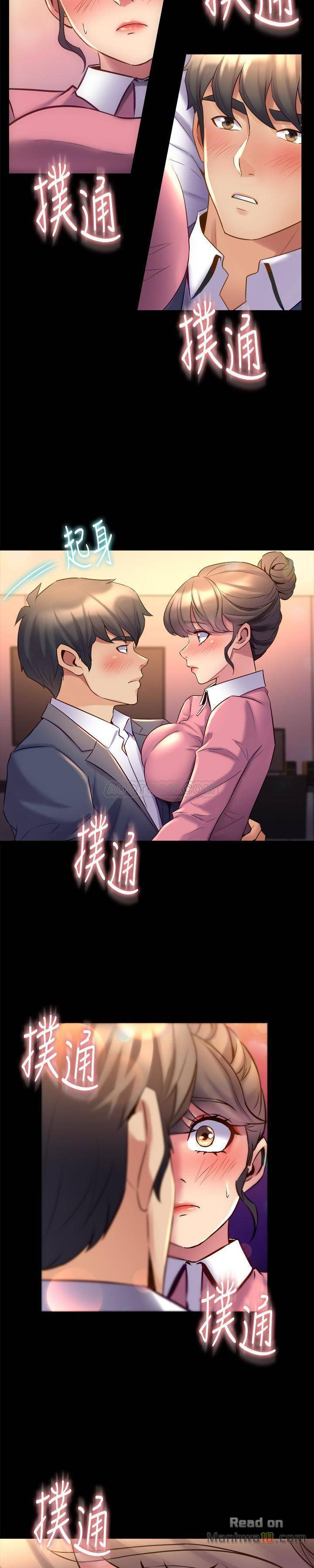 Cohabitation with my Ex-Wife Raw Chapter 13 Page 4