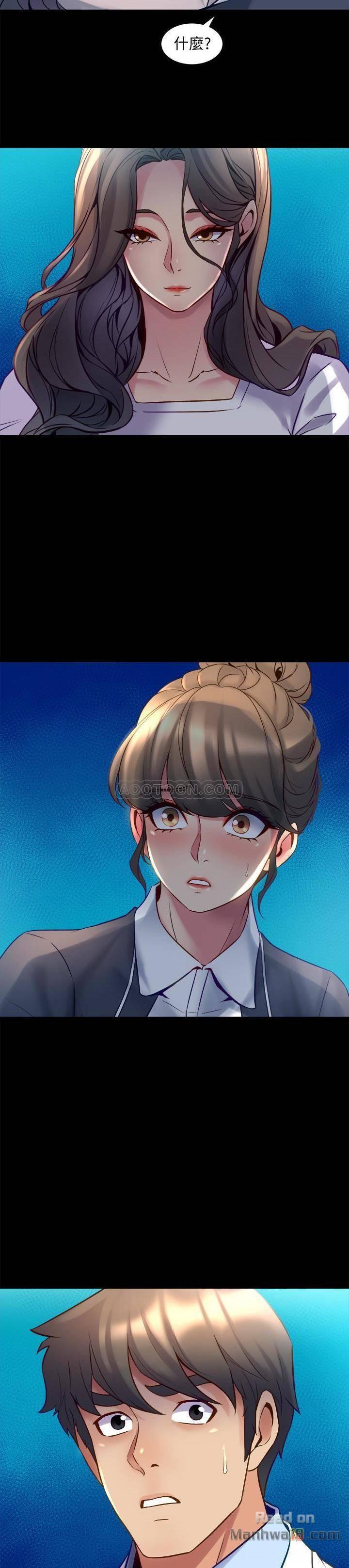 Cohabitation with my Ex-Wife Raw Chapter 14 Page 26