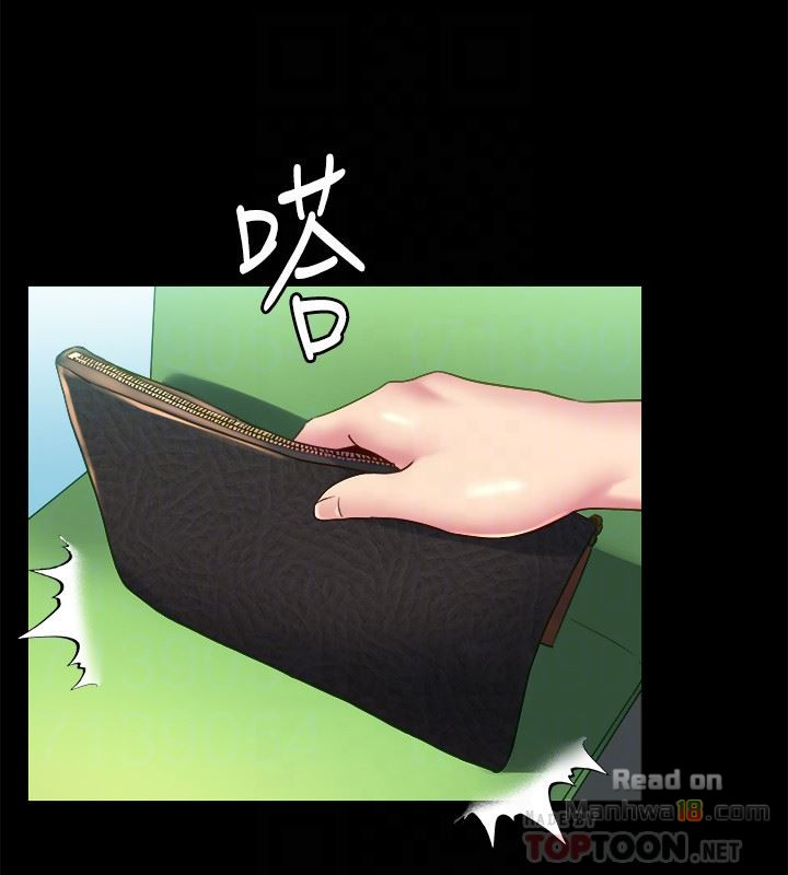 Cohabitation with my Ex-Wife Raw Chapter 15 Page 31