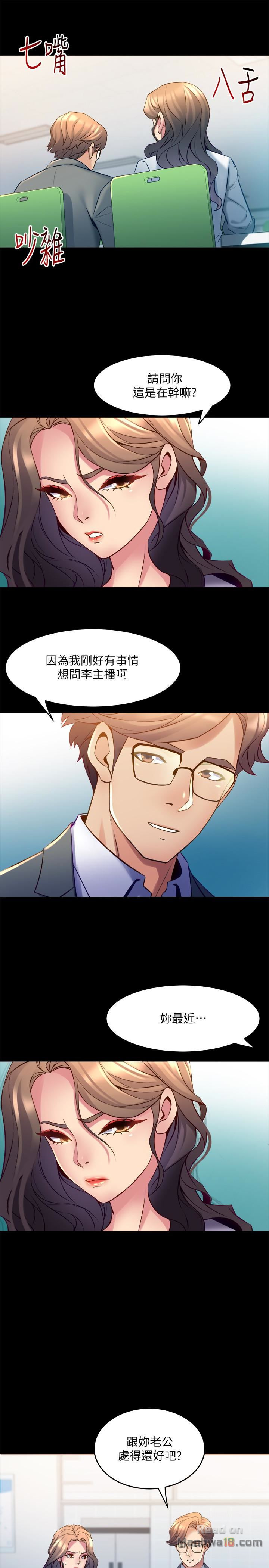 Cohabitation with my Ex-Wife Raw Chapter 15 Page 38