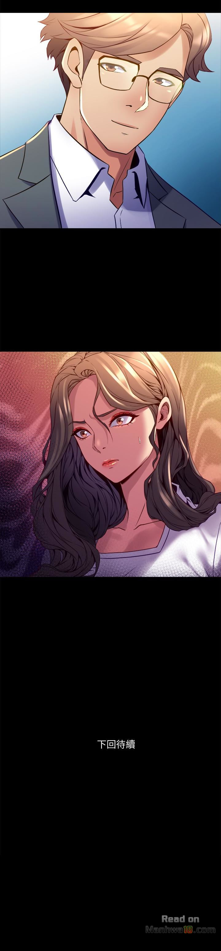 Cohabitation with my Ex-Wife Raw Chapter 15 Page 40