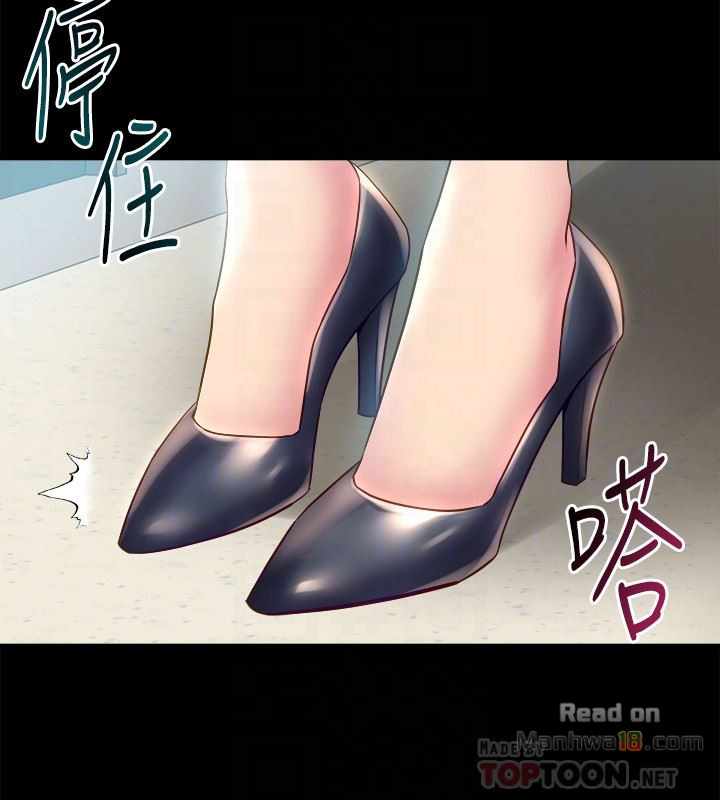 Cohabitation with my Ex-Wife Raw Chapter 15 Page 7