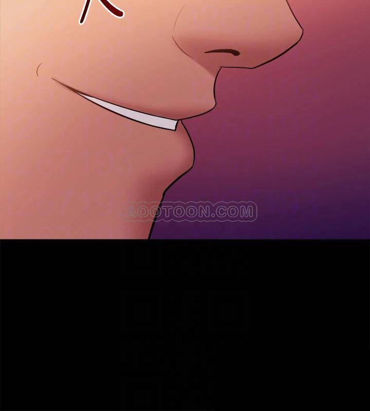 Cohabitation with my Ex-Wife Raw Chapter 16 Page 12