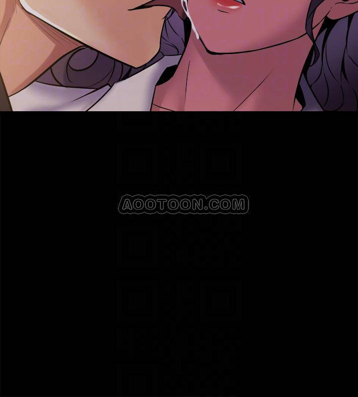 Cohabitation with my Ex-Wife Raw Chapter 16 Page 14