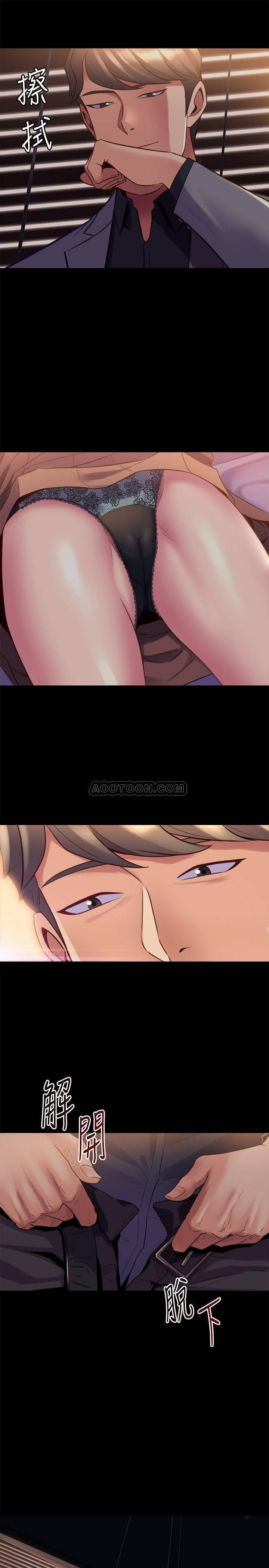 Cohabitation with my Ex-Wife Raw Chapter 16 Page 15