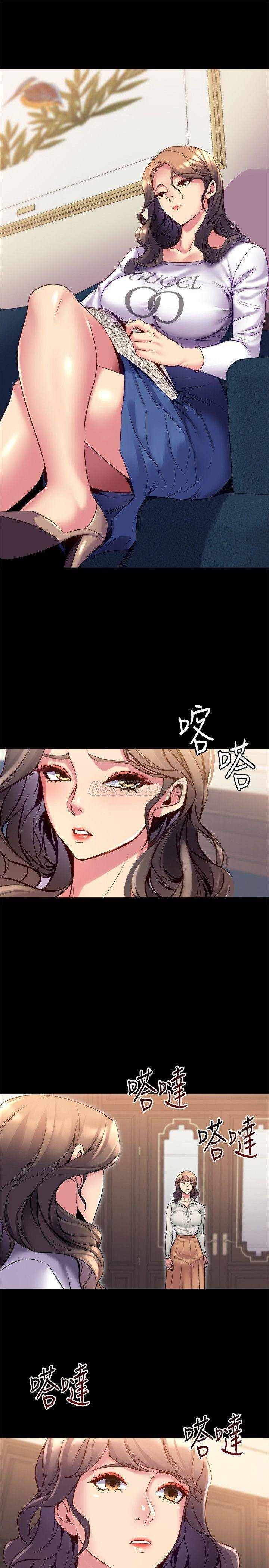 Cohabitation with my Ex-Wife Raw Chapter 16 Page 17