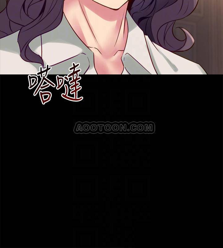 Cohabitation with my Ex-Wife Raw Chapter 16 Page 18