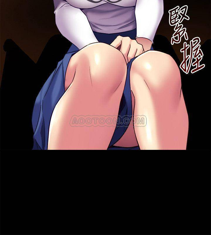 Cohabitation with my Ex-Wife Raw Chapter 16 Page 24