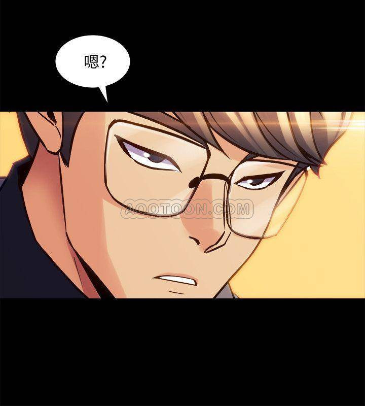 Cohabitation with my Ex-Wife Raw Chapter 16 Page 26