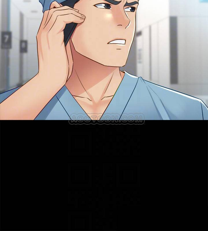 Cohabitation with my Ex-Wife Raw Chapter 16 Page 6