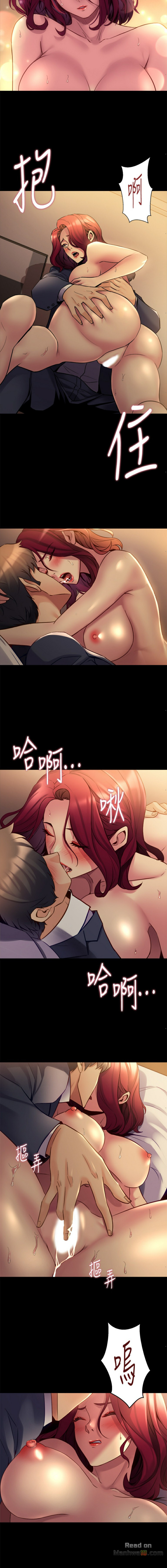 Cohabitation with my Ex-Wife Raw Chapter 17 Page 8