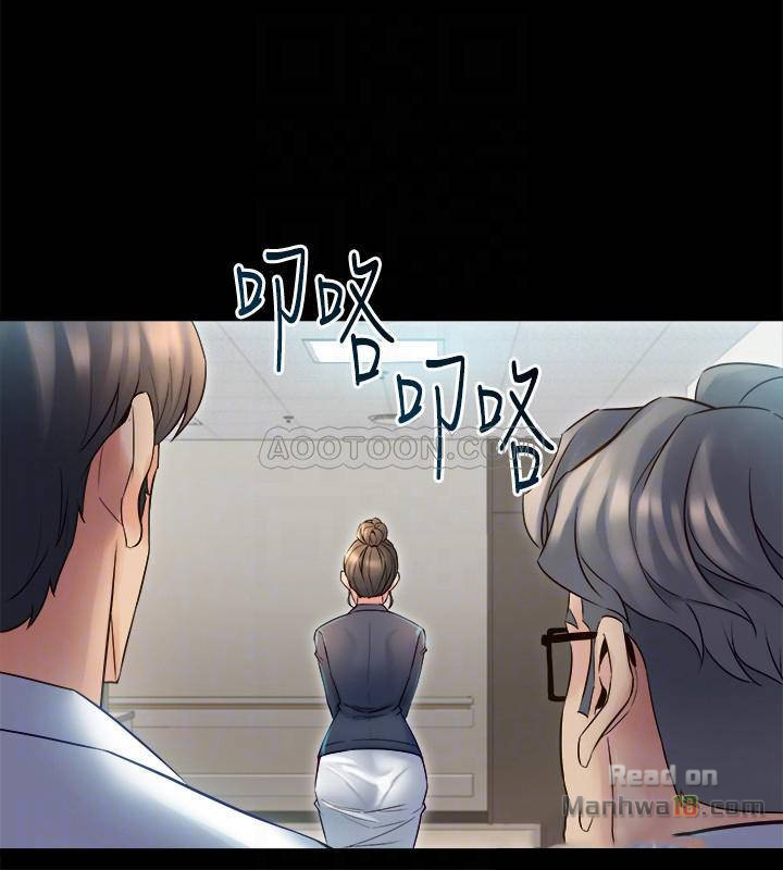 Cohabitation with my Ex-Wife Raw Chapter 19 Page 15