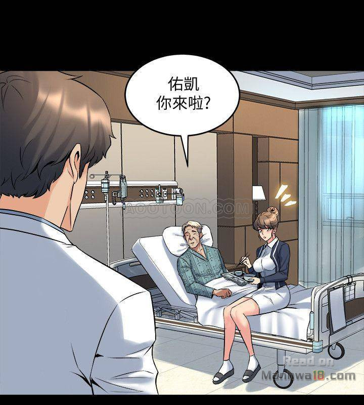Cohabitation with my Ex-Wife Raw Chapter 19 Page 2