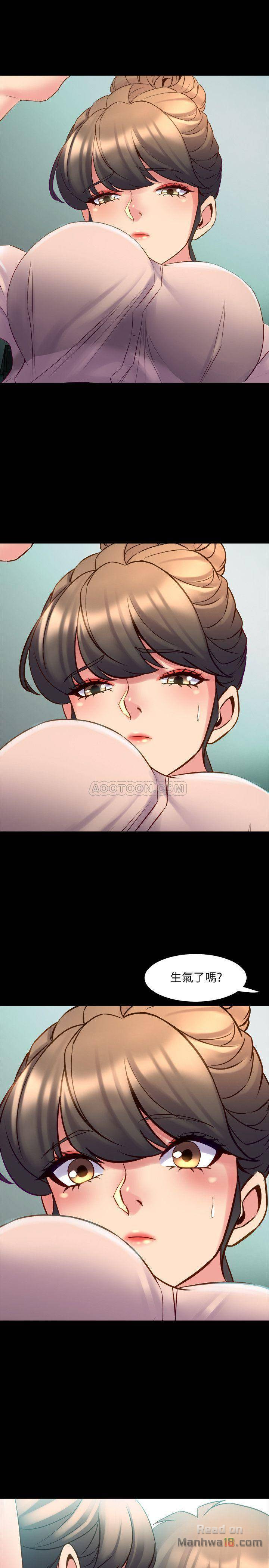 Cohabitation with my Ex-Wife Raw Chapter 19 Page 29