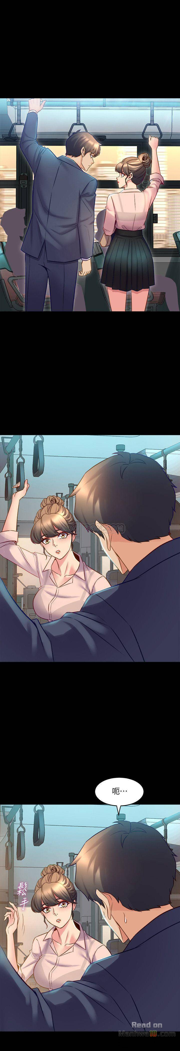 Cohabitation with my Ex-Wife Raw Chapter 19 Page 31