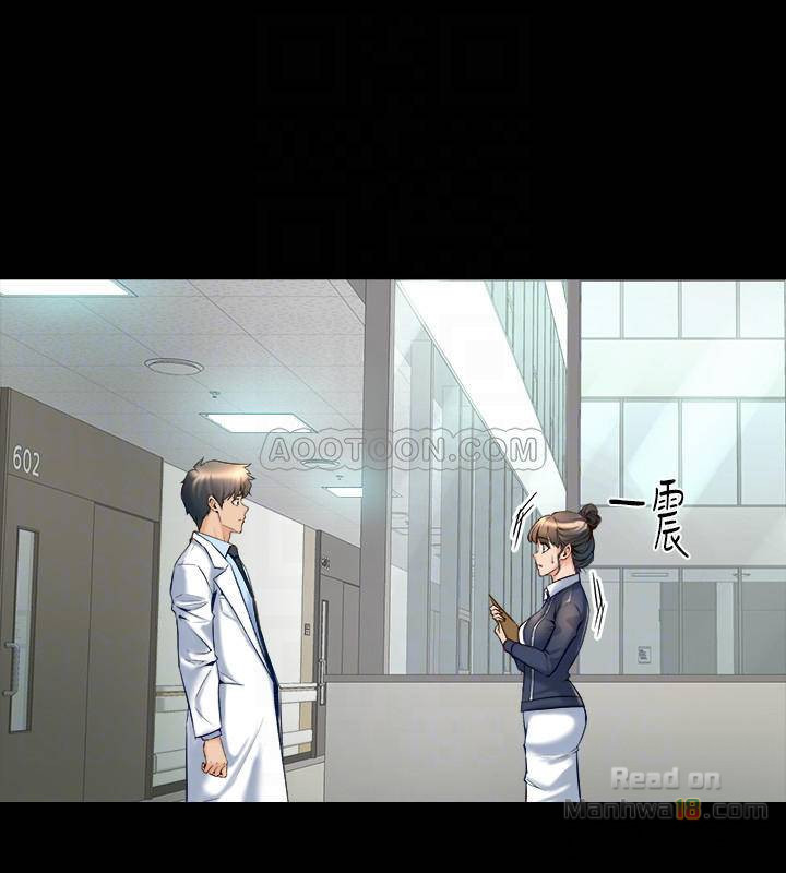 Cohabitation with my Ex-Wife Raw Chapter 19 Page 9