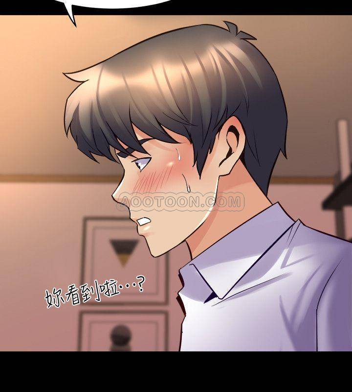 Cohabitation with my Ex-Wife Raw Chapter 21 Page 15