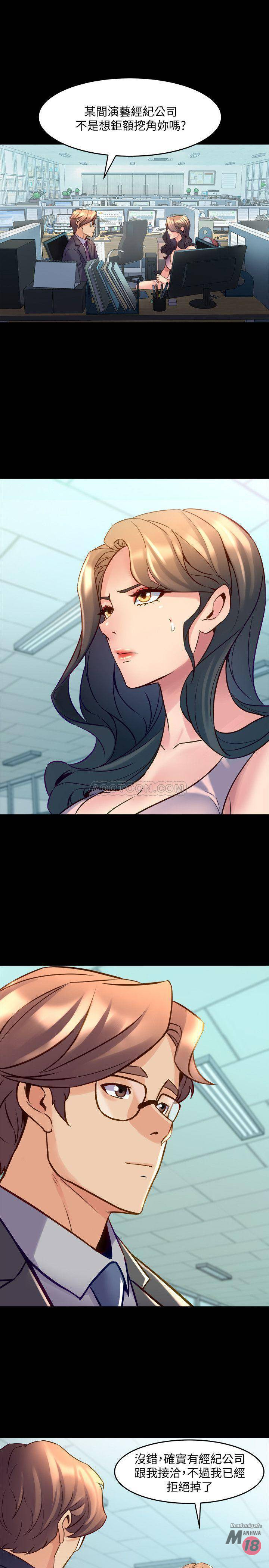 Cohabitation with my Ex-Wife Raw Chapter 22 Page 24