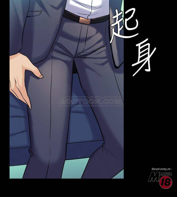 Cohabitation with my Ex-Wife Raw Chapter 22 Page 27