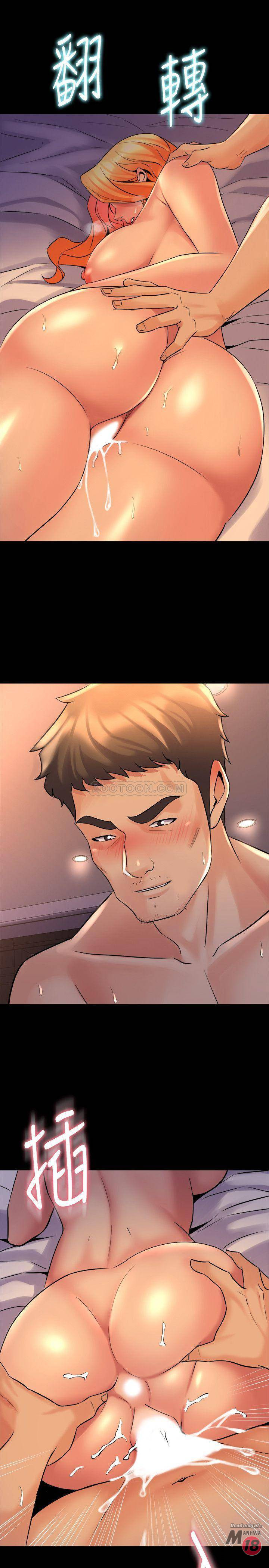 Cohabitation with my Ex-Wife Raw Chapter 23 Page 19