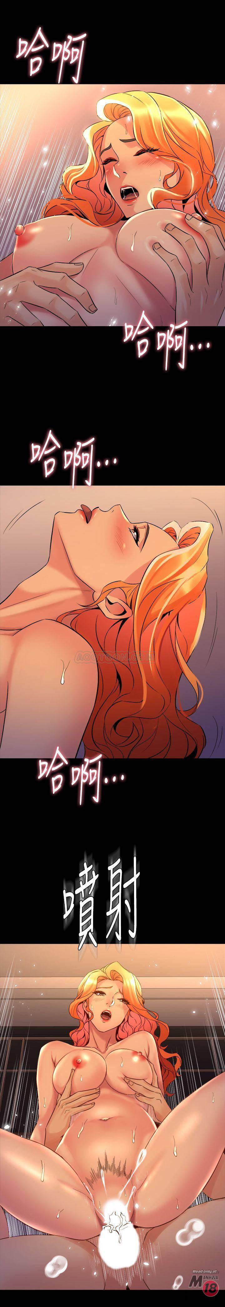 Cohabitation with my Ex-Wife Raw Chapter 23 Page 23