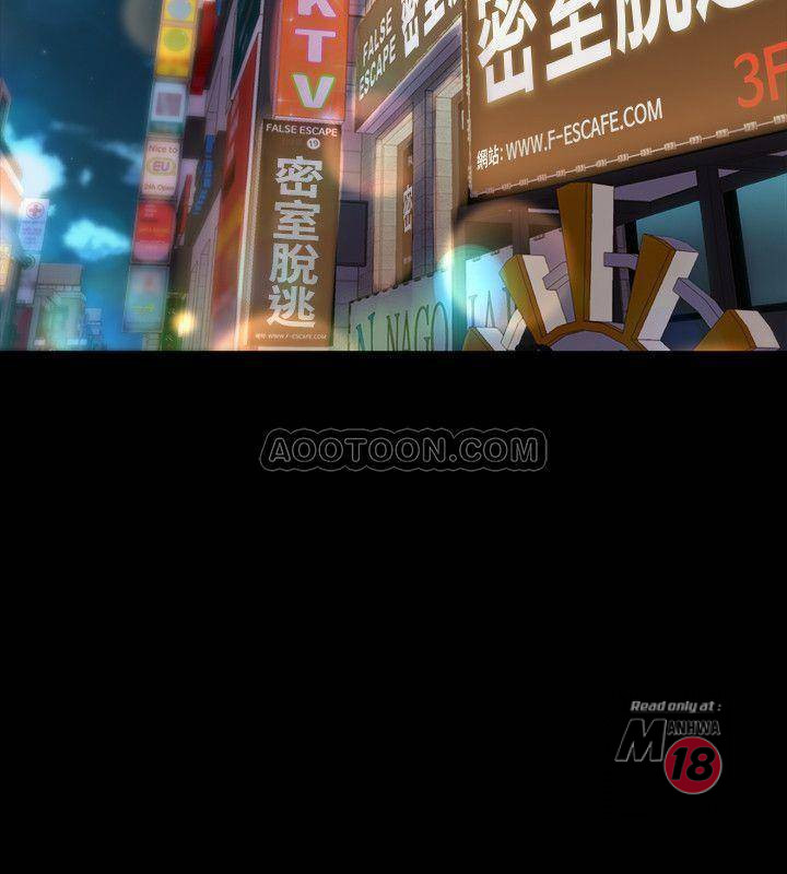 Cohabitation with my Ex-Wife Raw Chapter 24 Page 19