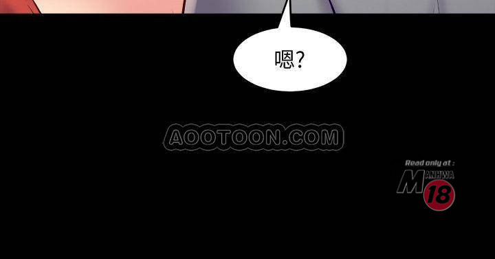 Cohabitation with my Ex-Wife Raw Chapter 24 Page 28
