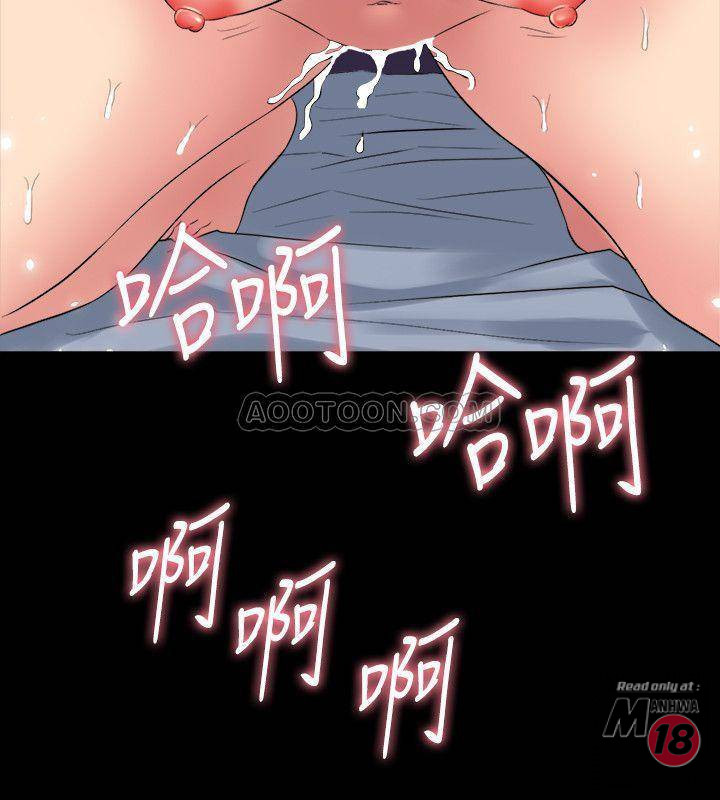 Cohabitation with my Ex-Wife Raw Chapter 25 Page 30