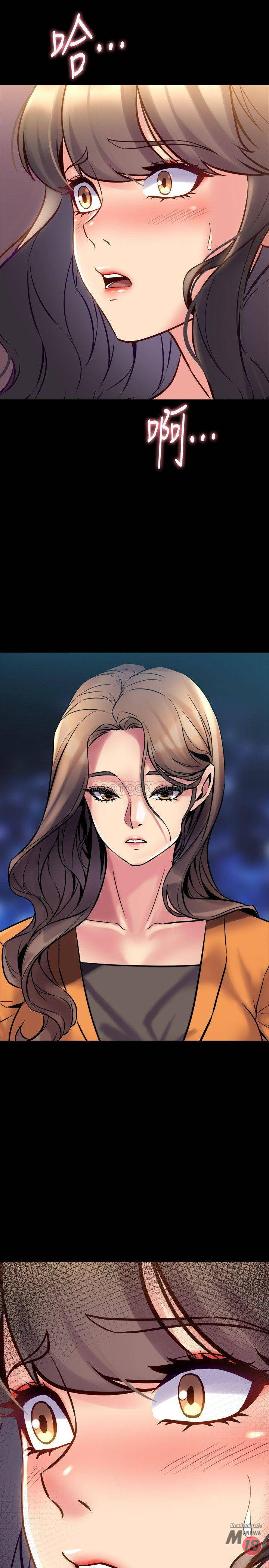 Cohabitation with my Ex-Wife Raw Chapter 25 Page 33
